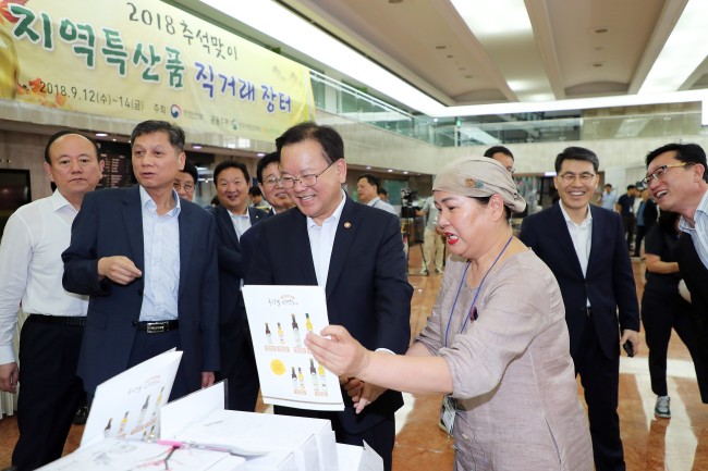 “지역 특산물 사세요”