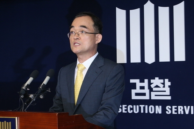 Prosecutor General Moon Moo-il (Yonhap)