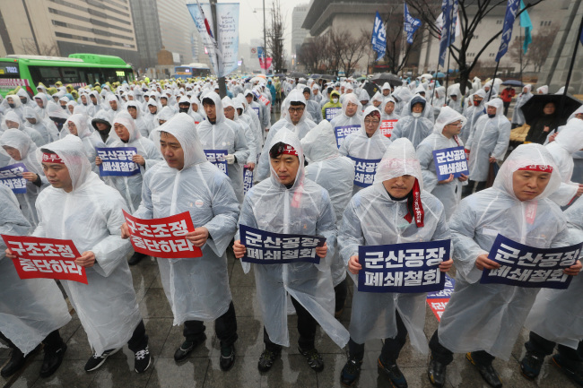 In this file photo, unionized workers protest against GM Korea's decision to shut down its Gunsan plant. (Yonhap)