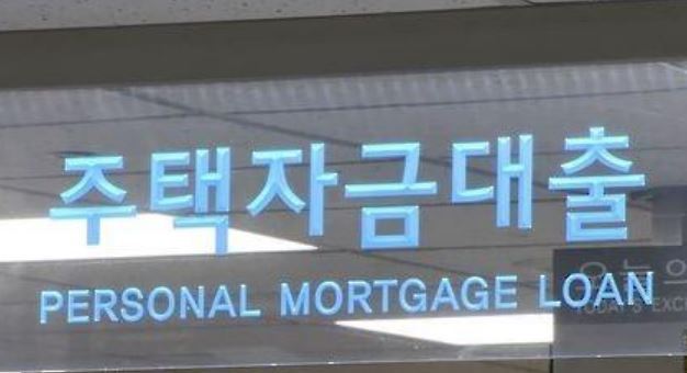(Yonhap)