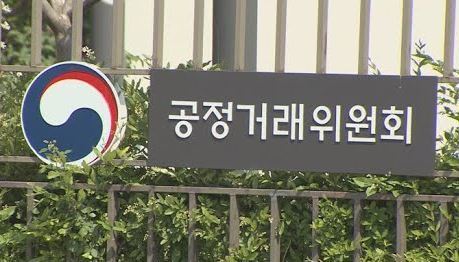 (Yonhap)