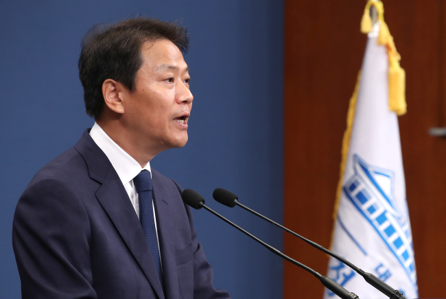 (Yonhap)