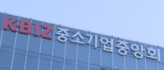 (Yonhap)