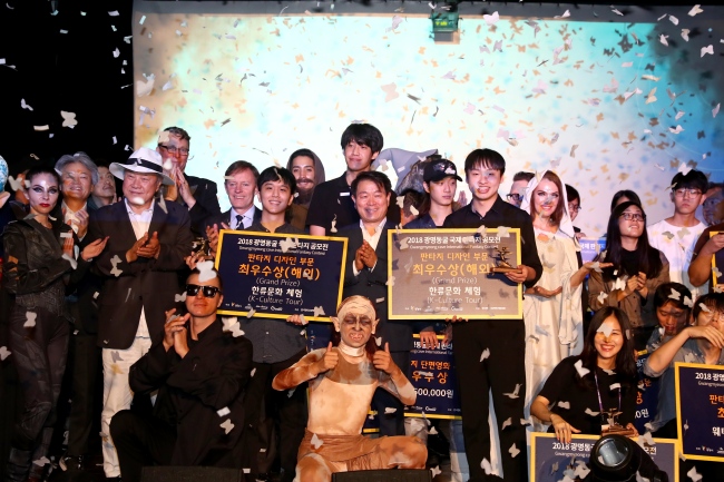 [사진제공=광명시]
[사진제공=광명시]