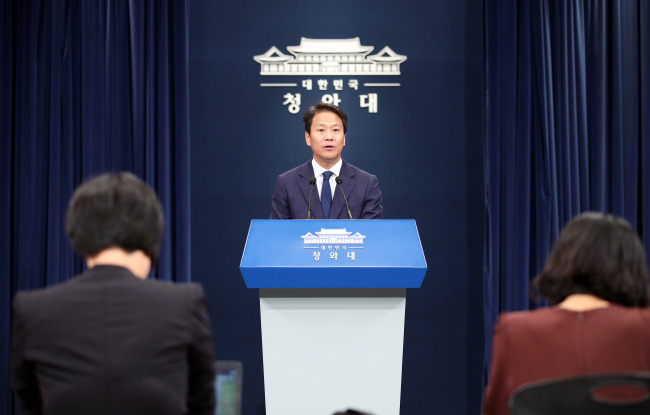 Cheong Wa Dae chief of staff Im Jong-seok on Sunday announces the retinue that will accompany President Moon Jae-in to Pyongyang. Yonhap