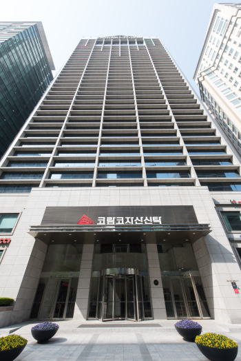 코람코자산운용 사옥