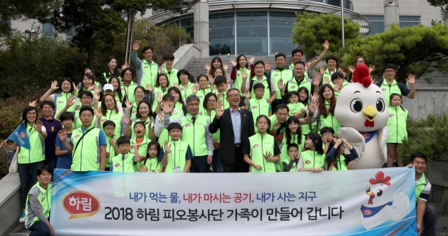 하림, 소비자 가족봉사단과 계룡산국립공원서 업사이클링 활동