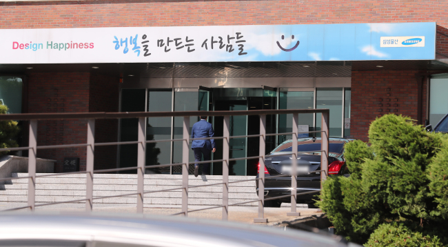 (Yonhap)