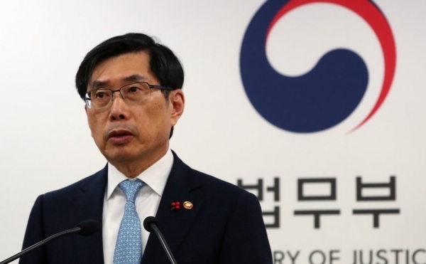 Justice Minister Park Sang-ki (Yonhap)