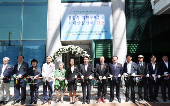 [사진제공=용인시]
[사진제공=용인시]