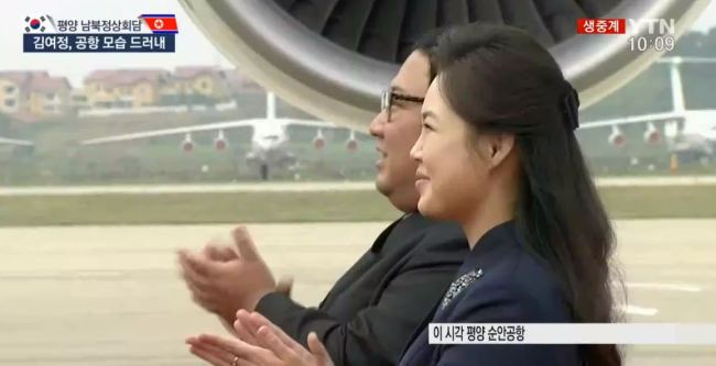 (Screen-captured from YTN)