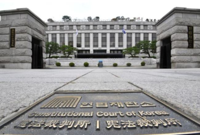 Constitutional Court of Korea (Yonhap)