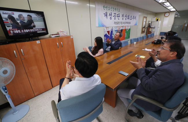 (Yonhap)