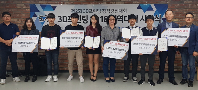 [사진제공=경과원]
[사진제공=경과원]