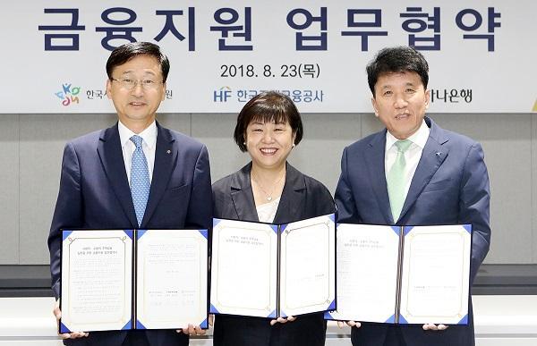 함영주(맨오른쪽) KEB하나은행장이 지난달 23일 주택금융공사 등과 사회적ㆍ포용적 주택금융 지원을 위한 업무협약을 체결하고 있다.