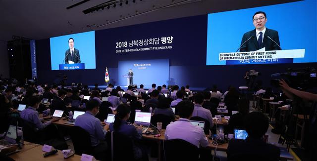문재인 대통령 평양 방문 이틀째인 19일 오전 윤영찬 청와대 국민소통수석이 동대문디자인플라자(DDP) 남북정상회담 메인프레스센터에서 일정 등에 대해 브리핑을 하고 있다. [연합뉴스]