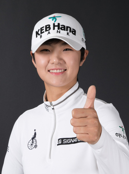 세계랭킹 1위 박성현