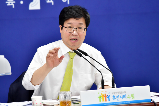 [사진=염태영 수원시장]
[사진=염태영 수원시장]