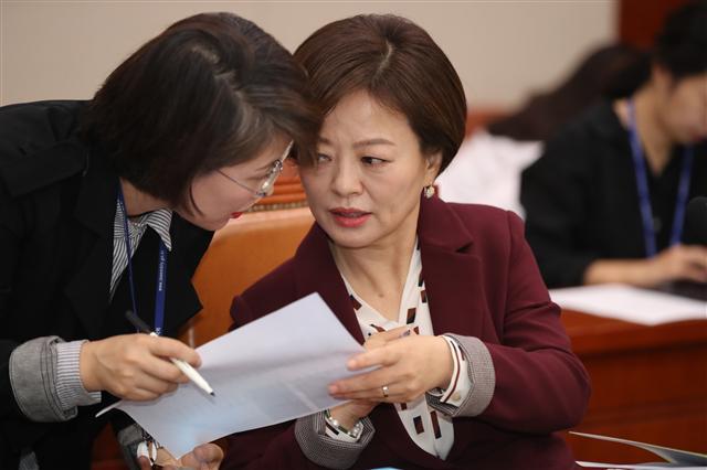 진선미 여성가족부 장관 후보자가 20일 국회 여성가족위원회에서 열린 인사청문회에서 관계자와 자료를 살피며 대화하고 있다.  [연합뉴스]