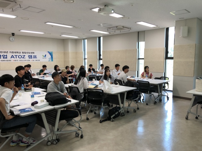 [사진제공=가천대]
[사진제공=가천대]
