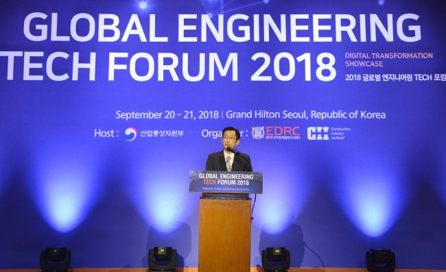박건수 산업통상자원부 산업정책실장이 20일 서울 그랜드힐튼에서 열린 ‘2018 글로벌 엔지니어링 테크 포럼’에서 인사말을 하고 있다. ［사진=산업통상자원부］