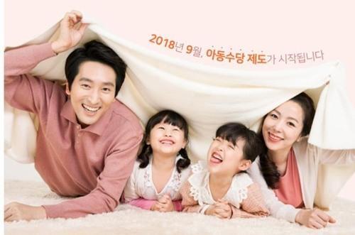 [사진=헤럴드경제DB]