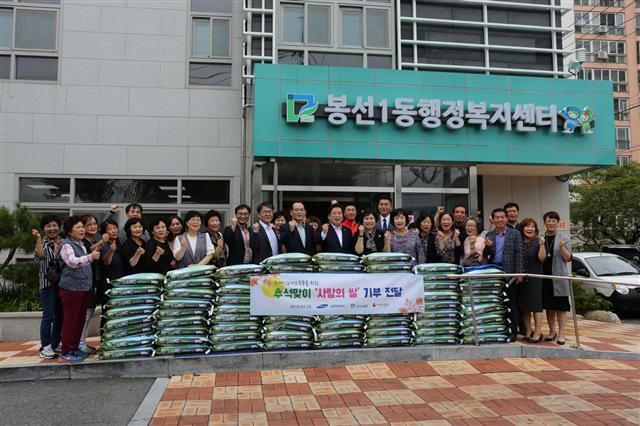 삼성화재서비스(대표 김석태)는 20일 광주광역시 남구 봉선1동 행정복지센터에서 침수피해 후원 물품 전달식을 갖고 쌀 5,000kg을 전달했다. 기부한 쌀은 삼성화재서비스 임직원들의 급여 일부를 기부해 준비했다.