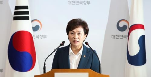 (Yonhap)