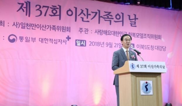 (Yonhap)