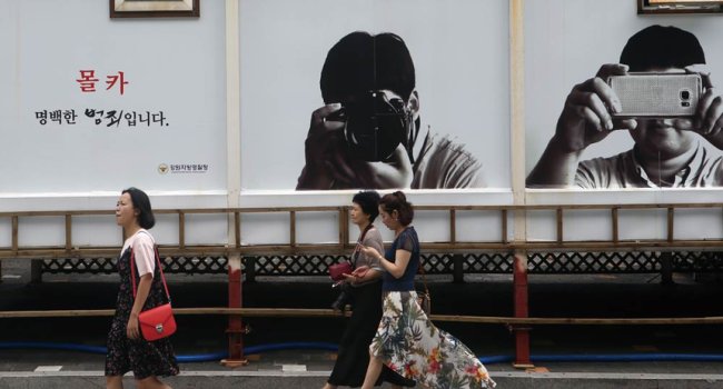 A sign reads, “Molka (spycam crime) is a downright crime.” (Yonhap)