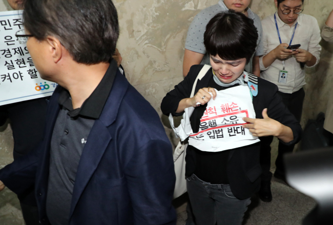 (Yonhap)