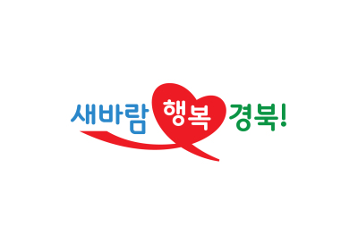 경북도정 슬로건 디자인 모습 [사진제공=경북도]