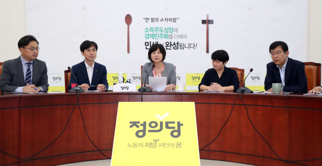 이정미 정의당 대표가 27일 오전 국회에서 열린 상무위원회 회의에서 발언하고 있다.[사진=연합뉴스]
이정미 정의당 대표가 27일 오전 국회에서 열린 상무위원회 회의에서 발언하고 있다.[사진=연합뉴스]