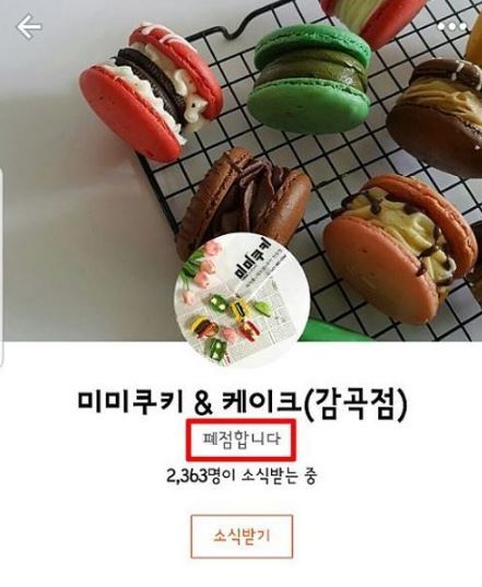 (연합뉴스)