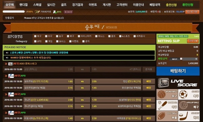 [사진=연합뉴스]