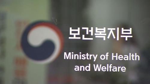 (Yonhap)
