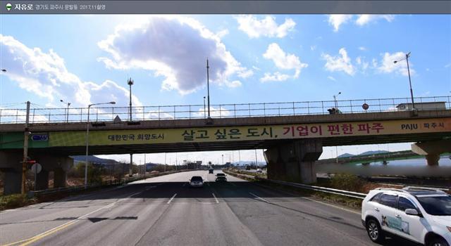 파주시, 고양시 등은 GTX-A노선 최대 수혜지역으로 꼽힌다. 남북경협 수혜지역으로 뜨고있는 파주시의 진입 도로.