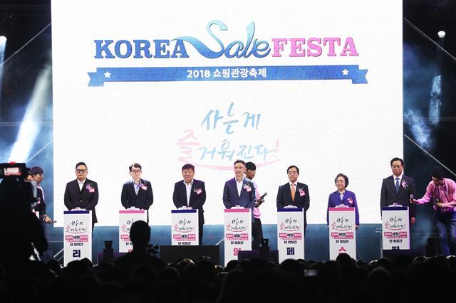 코리아세일페스타 개막 퍼포먼스.  [연합뉴스]