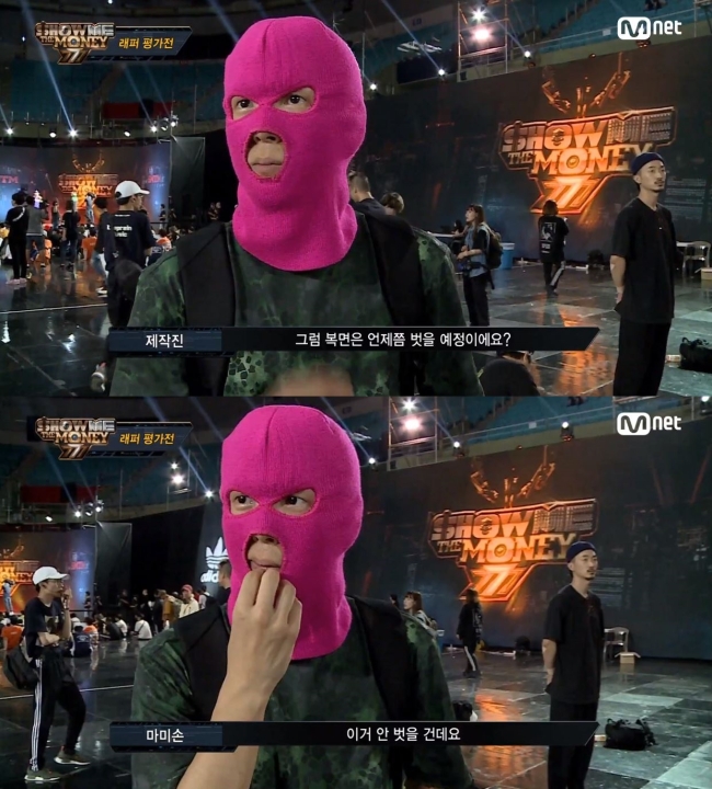 [Trending] Masked rapper ‘Mommy Son’ creates buzz on Korean hip-hop ...