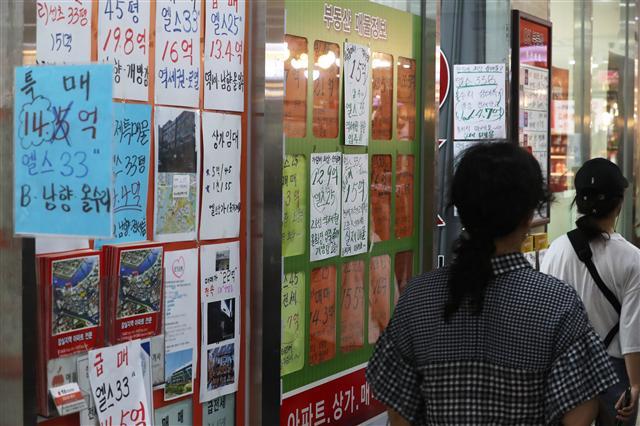 서울 송파의 한 부동산 밀집 상가에 고가 아파트 급매물 정보가 붙어 있다.  [연합뉴스]