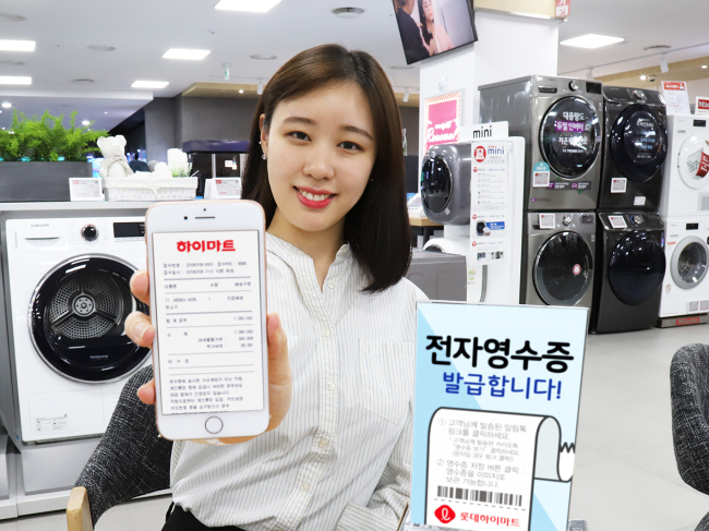 롯데하이마트가 2일부터 ‘전자영수증’ 발급 서비스를 도입한다. 전국 하이마트 매장에서 상품을 구매할 경우, 영수증 이미지를 ‘카카오톡’ 또는 문자메시지로 발송해주는 서비스다.