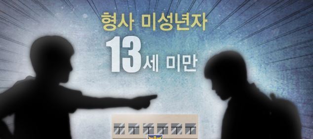 (연합뉴스)
