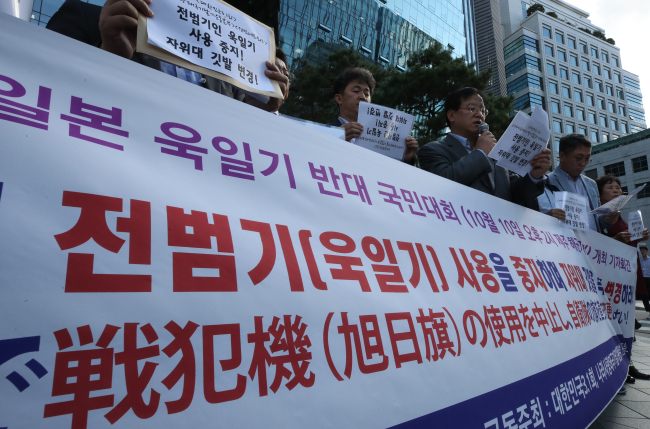 (Yonhap)