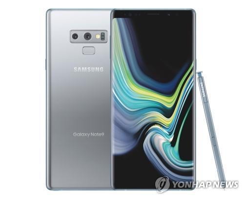 Galaxy Note 9 (Yonhap)