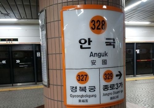 [사진=연합뉴스]