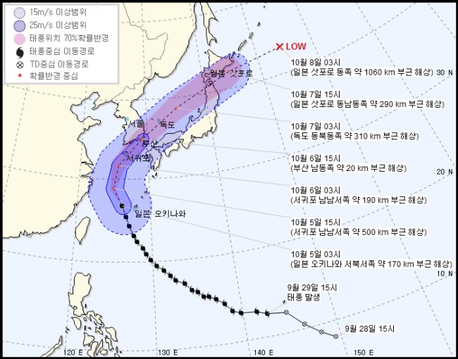 [제25호 태풍 ‘콩레이(KONG-REY)’ 예상경로와 6일 오전 구름모의영상. 사진=기상청]