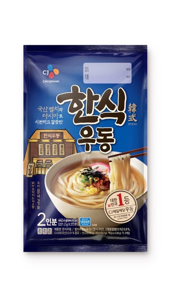 CJ제일제당 ‘한식우동’ 이미지 [제공=CJ제일제당]