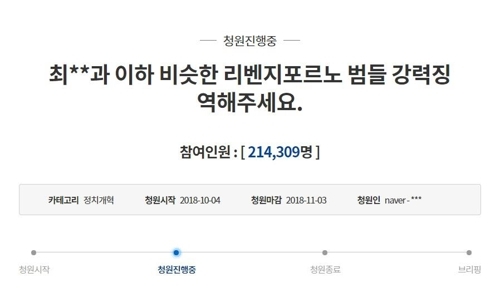 (사진=연합뉴스)