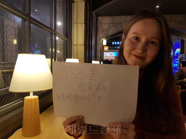 지난 2일 연세대학교 한글 백일장에서 수필부문 장원을 거머쥔 연세대학교 신문방송학과 4학년 압사득 오네게(25) 씨. [정세희 기자/say@heraldcorp.com]