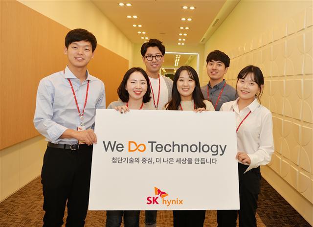 SK하이닉스 직원들이 새 슬로건 ‘We Do Technology’가 새겨진 팻말을 들고 있다.
[제공=SK하이닉스]